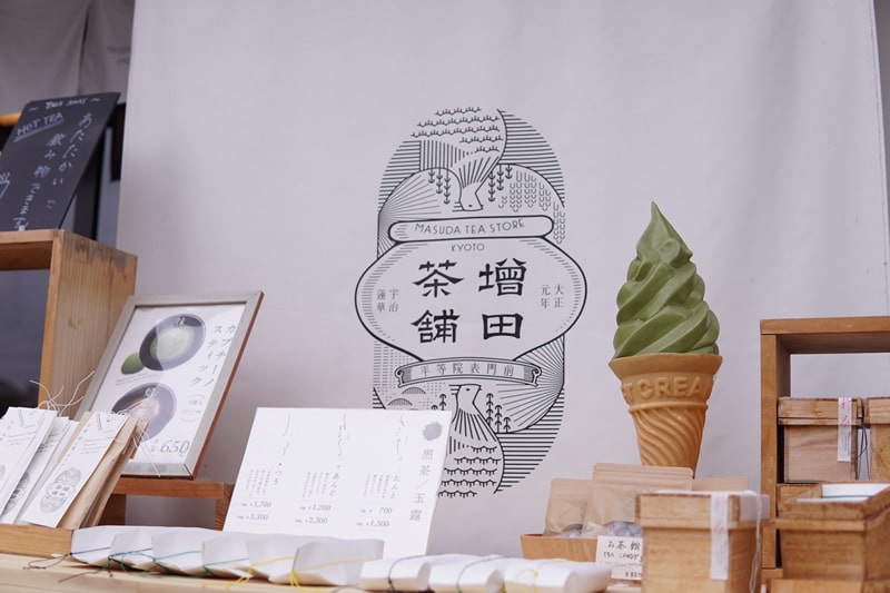 ますだ茶舗商品