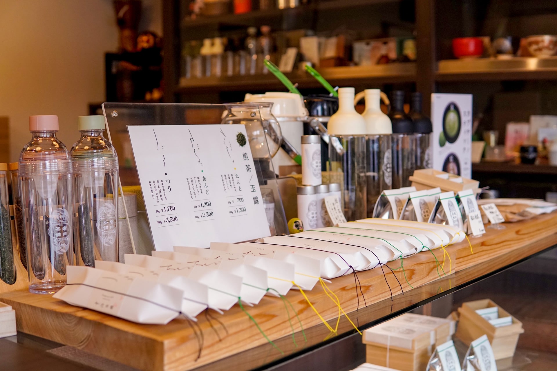 宇治茶のますだ茶舗