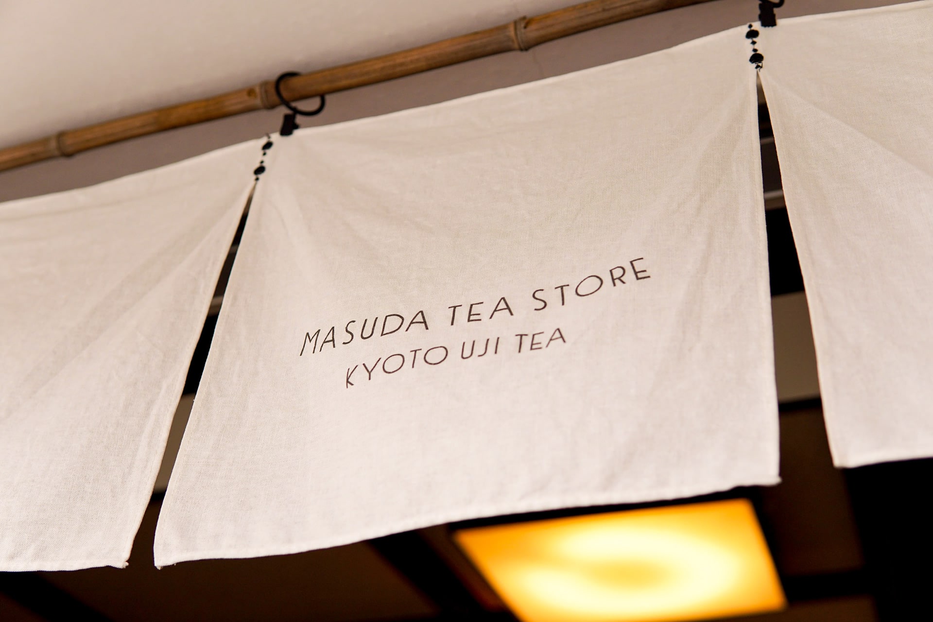 宇治茶のますだ茶舗